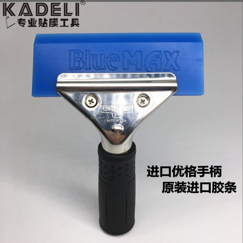 automobile Foil Tools Tendon scraper Yogurt handle Blue-max Original Imported Rubber strip Dichotomanthesin the Car/Articles/Fitting/Refit , Auto Beauty/Maintenance/Service , Auto Beauty paint/Membrane/Wax Tools , Scraper  category - from Buy2taobao.com to provide professional Taobao agent buy service