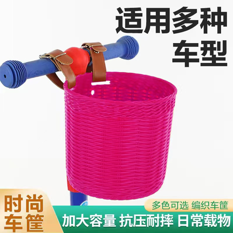 儿童自行车车筐车篮子前车筐复古编织平衡车前蓝溜娃神器篮子配件
