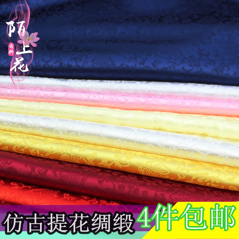 仿古提花丝绸缎超柔练功服汉服唐装COS服装织锦缎面提花布料面料
