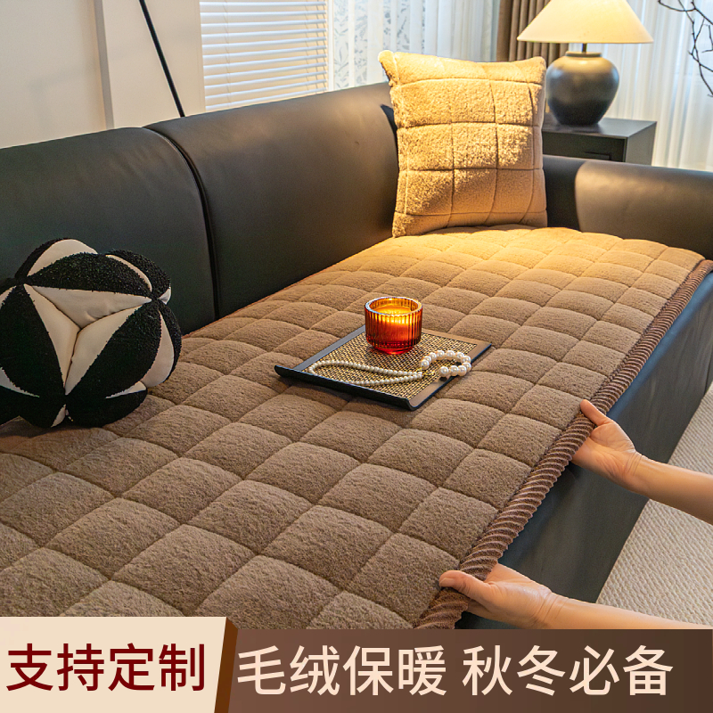 定制客厅加厚秋冬防滑红实木皮兔毛绒保暖通用订做沙发垫子布盖巾