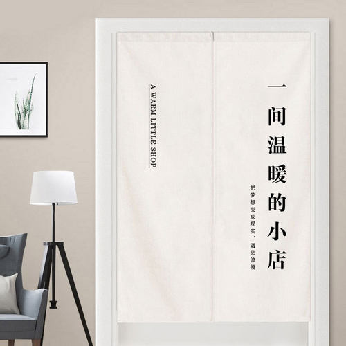厚款棉麻布艺门帘送伸缩杆