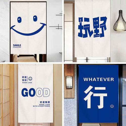 加厚棉麻材质布门帘新人红包