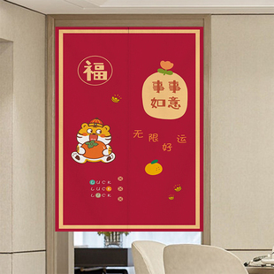 个性虎门帘棉麻加厚厨房防油烟隔断帘家用卧室隐私厕所遮挡免打孔