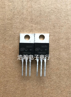 SBD20C45T 原装士兰20A 45V 肖特基二极管 20C45T 现货可直拍