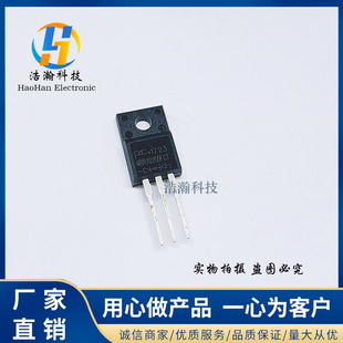 全新MBR20200CT肖特基三极管MBR20200FCT TO220F塑封