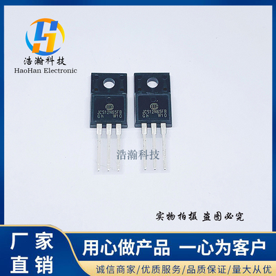 全新原装 JCS12N65FB 12N65F MOS场效应管 12A650V 现货可直拍