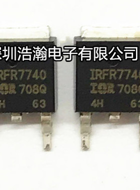IRFR7740 FR7740 N沟道 75V 87A 全新  场效应MOS管 贴片TO-252