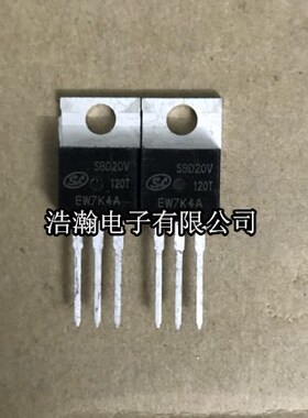 现货肖特基管SBD20V120T  代替 MBR20120 TO-220 120V 20A 量大谈
