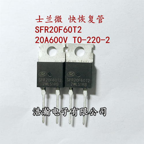 SFR20F60T2代替MUR20