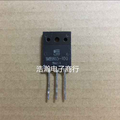 原装拆机1MBH65-100 65-100 65A1000V IGBT电磁炉管 质量稳定特价