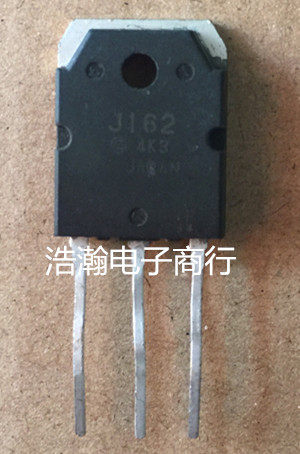 原装拆机 J162 质量保证 K1058 J162 配对管 日立发烧音响管谈价