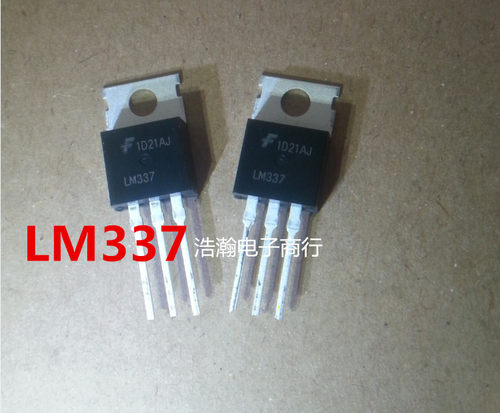 全新原装 LM337 LM337T TO220 仙童 -1.2-37V  可调三端稳压器
