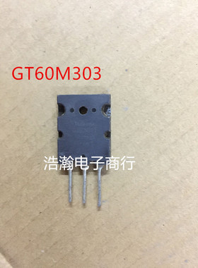 原装拆机GT60M303 东芝IGBT管 微波炉专用管 60A900V 质量稳定