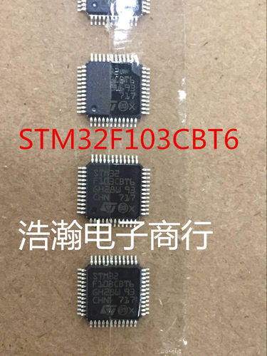 全新进口原装 STM32F103CBT6 STM32F103CB LQFP-48芯片 微控制器