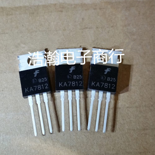 全新 KA7812 7812 TO-220,三极管三端稳压器  12V 1A
