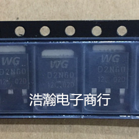 WGD2N60 MOS全新进口 2N60 2A600V  TO-252 拍1件发5个 包邮