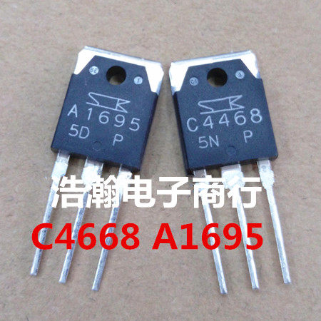全新原装 2SA1695 2SC4468 A1695 C4468 音频配对管 1对10元