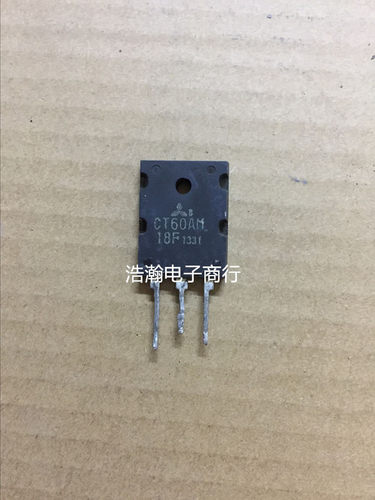 原装进口拆机 CT60AM-18F 原装进口拆机场效应管 测试好质量保证