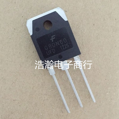 仙童原装 SGH80N60UFD IGBT管电焊机常用功率管 80A600V G80N60谈