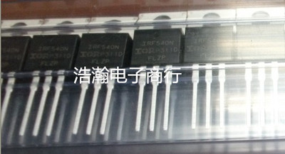 IRF540N PBF场效应管 N沟道MOS三极管 100V33A 全新原装 谈价