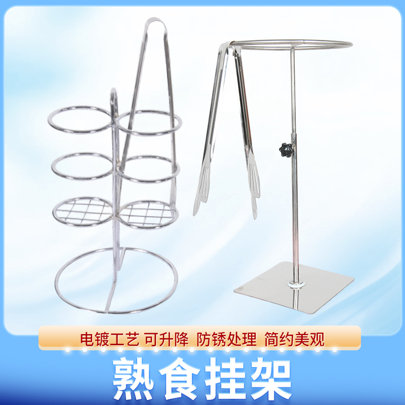 食品夹子挂架超市生鲜面包图片
