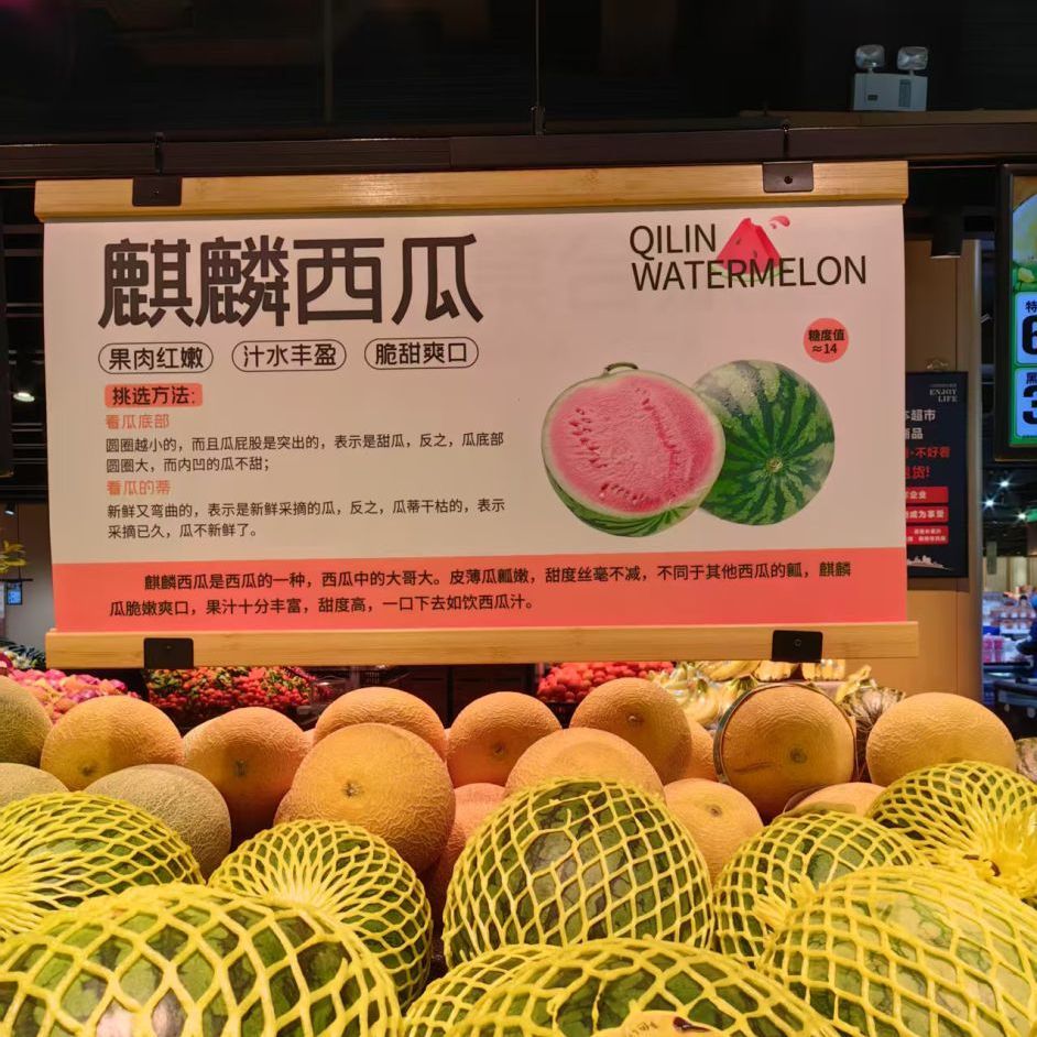 胖东来竹木海报展示夹超市生鲜果蔬pop展示夹广告悬挂杆展示吊旗