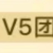 淘宝客V5团长活动加盟联盟V招商用空间/装潢设计