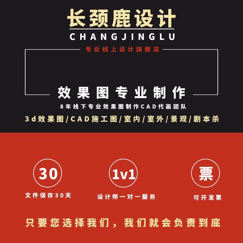 商业空间舞蹈教室中餐厅烧烤店火锅店面馆全案设计VI设计LOGO设计