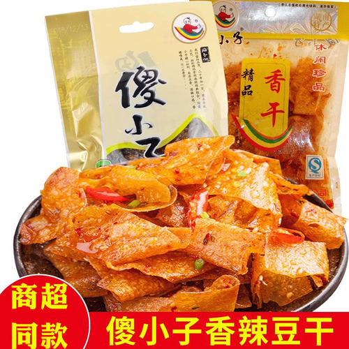 傻小子卤汁香辣味小吃豆干