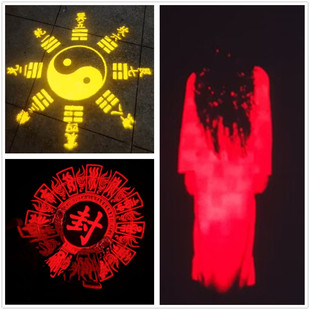 标识文字密室鬼屋洗手间图案小心台阶地滑门头LOGO广告投影灯定制