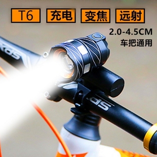 自行车灯前灯夜骑T6强光可调焦USB充电防水手电筒山地车配件通用