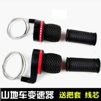 调速器山地车变速器转把