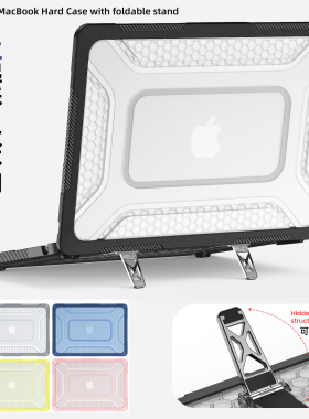 2026升级款适用苹果macbook neo保护套air13.6Pro14寸笔记本保护壳带五金支架硬壳防滑垫防摔M4M5M3M2支架壳