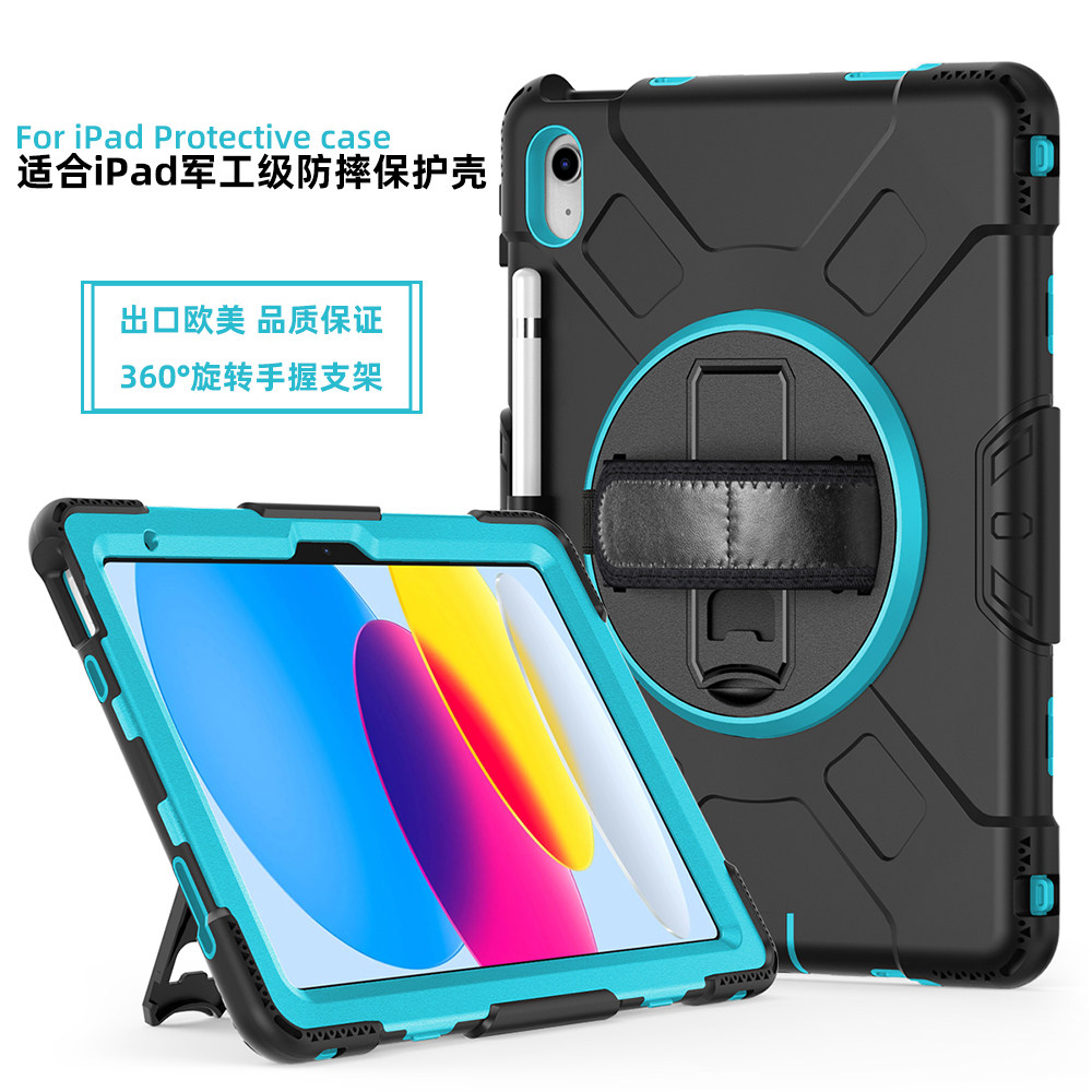 适合iPad 11代(A16)保护壳苹果平板air7保护套带笔槽防弯全包硅胶pro11寸13英寸Air4 5代mini6 7代儿童级防摔