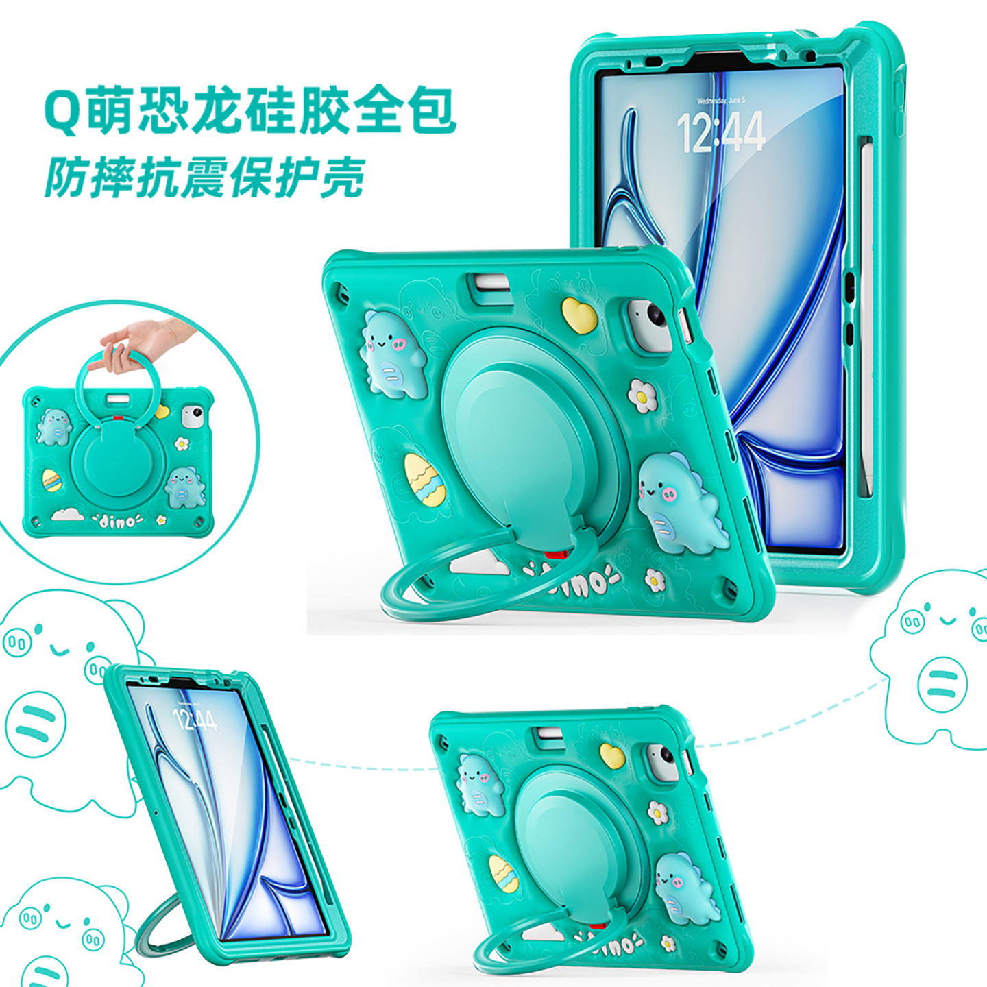 mini6儿童礼物卡通套耐摔保护壳