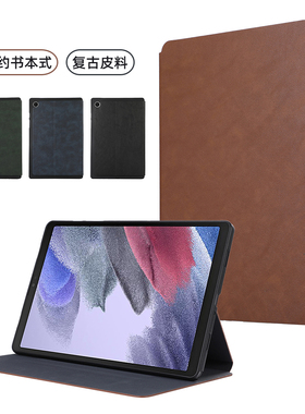 适用三星s6lite2024新款官方平板电脑保护套A9plus A8 T220 S9FE tabS8保护壳galaxytabs9皮套简约书本式