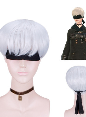 尼尔:机械纪元 nier automata 9s 银白男款短发假毛cosplay假发