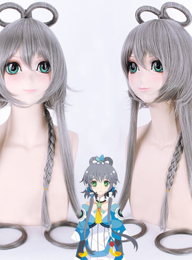 洛城书院V家 雅音宫羽 洛天依 银灰色长发双发圈假毛cosplay假发