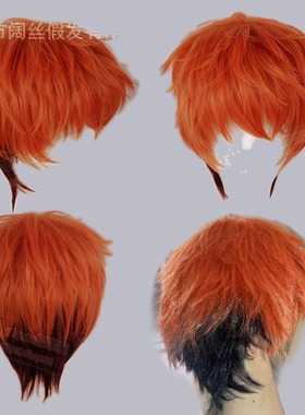 正品疯狂动物城狐尼克Nick Wilde橘橙色渐变黑短cosplay假发wig毛