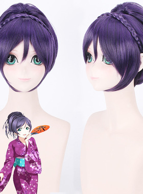 Love live!东条希SR觉醒浴衣和服 紫色短发辫盘头假毛cosplay假发