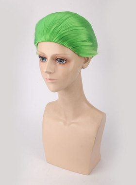 自杀小队Joker蝙蝠侠 小丑cosplay假发 绿色 大背头造型 演出假毛