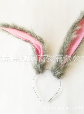 疯狂动物城 兔子朱迪cosplay道具耳朵内侧粉色外侧灰色长毛绒现货