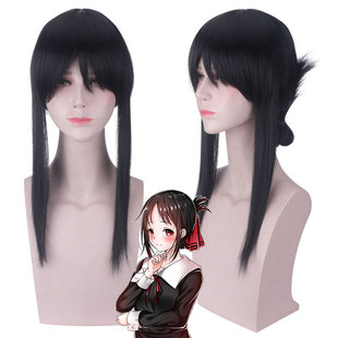 辉夜大小姐想让我告白四宫辉夜 黑色长发两鬓加长假毛cosplay假发
