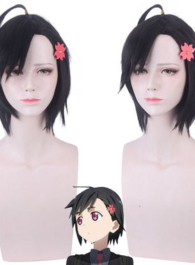 异度侵入ID:INVADED 本堂町小春黑色短发+呆毛假毛cosplay假发