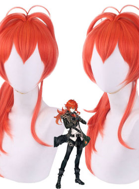 原神迪卢克 橘红色桔色橙色60cm长发单马尾 假毛cosplay假发+呆毛