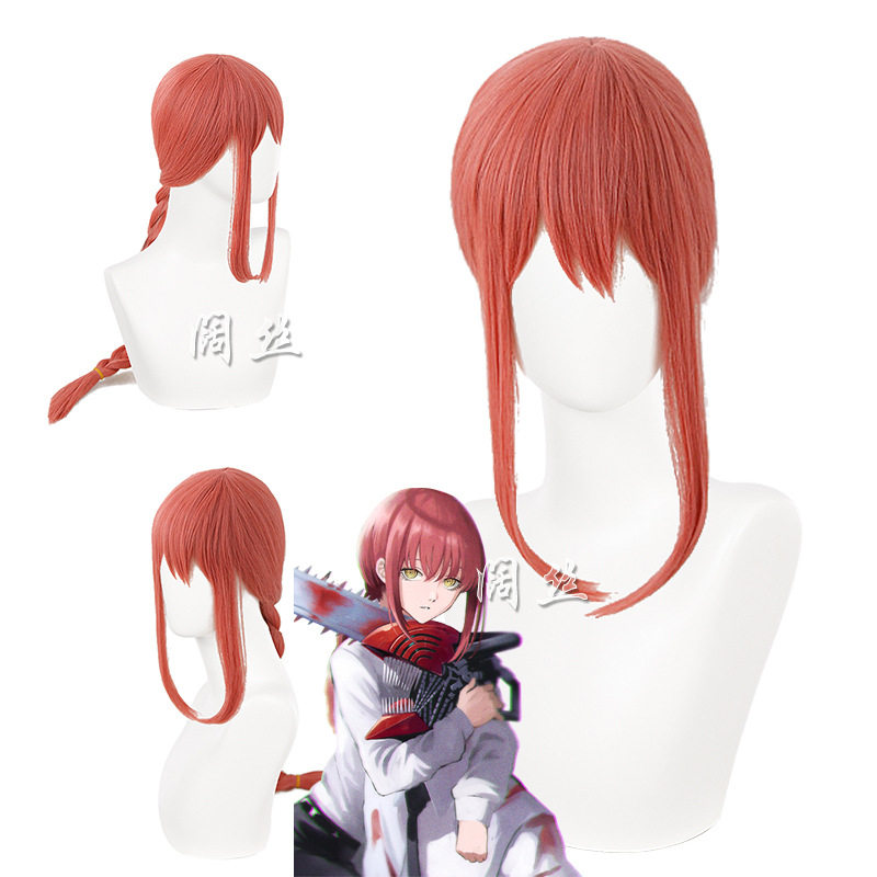 玛奇玛マキマ电链锯人cos红粉色粗 麻花辫子80cm长发假发头套假毛