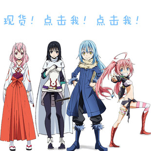 关于我转生变成史莱姆这档事 利姆露 米莉姆 朱菜希兹假毛cos假发