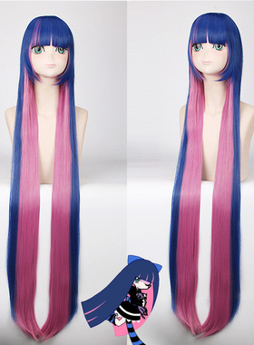 蓝色粉色拼色120CM长发长直发 假毛cos吊带袜天使S妹Stocking假发