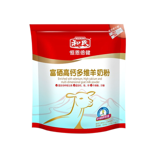 HERDS和氏恒恩倍健富硒高钙多维配方中老年成人学生羊奶粉400g装