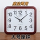 大号座钟简约静音大字台钟现代挂钟客厅老人时钟办公室卧室北欧表